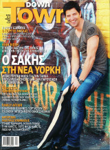 Περιοδικό Down Town τεύχος 544