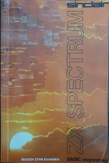 Zx Spectrum Basic Programming