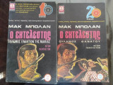 Ο εκτελεστής. 1 & 2