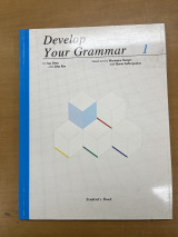 Develop your grammar 1