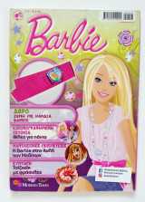 Barbie τεύχος 117