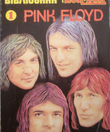 Pink Floyd (Βιβλιοθήκη Ποπ και Ροκ)
