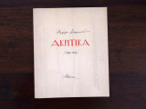 Ακριτικά (1941-1942)