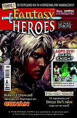FANTASY HEROES ΤΟΜΟΣ 1 / ΤΕΥΧΟΣ 1-2 ΙΟΥΝΙΟΣ ΙΟΥΛΙΟΣ 2006 (ΔΩΡΟ DVD)