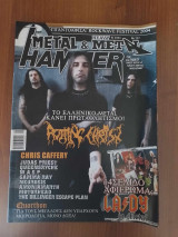 Metal Hammer no.237, 9/2004
