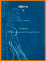 Hiérapytna - Histoire et monnayage jusqu’à la conquête romaine