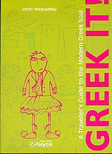 Greek It!: A Traveller's Guide to the Modern Greek Soul
