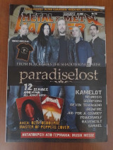 Metal Hammer no.270, 6/2007