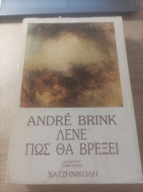 Λένε πως θα βρέξει