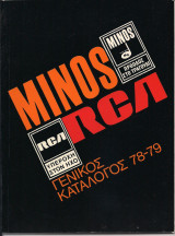 Minos Rca Γενικός Κατάλογος 78-79