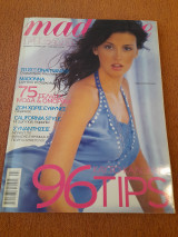 Madame Figaro - Τεύχος 81 - Ιούλιος 2001