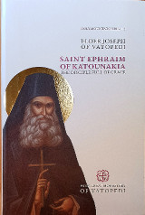 SAINT EPHRAIM OF KATOUNAKIA: THE DISCIPLE FULL OF GRACE