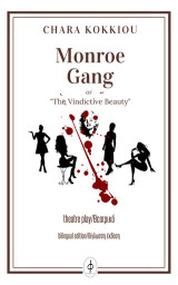 Monroe gang: The vindictive beauty