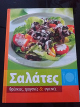 Salads