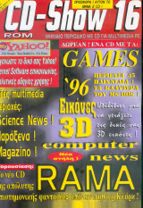 Cd Show & internet No 16