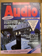 Audio τεύχος 13 10/1995