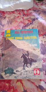 Ο Κλεϊ Νικολς Ξαναγυρνά