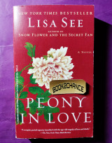 Peony in love