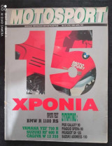Motosport τευχος ( 175 ) του 1993 δρχ.700