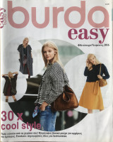 Burda easy Φθινόπωρο/Χειμώνας 2016