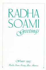 Radha Soami Greetings