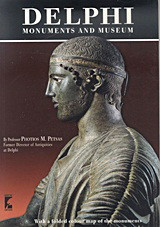 Delphi: Monuments and Museum