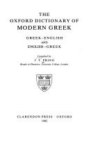 The Oxford Dictionary of Modern Greek