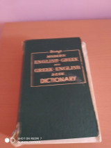 Dictionary English -greek