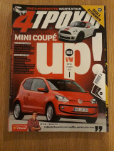 4 τροχοί 493 (Οκτώβριος 2011)