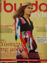 Burda style 2/2016