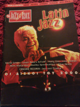 Jazz & Τζαζ τχ 94