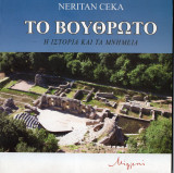 3 Βιβλία Ιστορίας - Περιηγητικά για Αλβανία 2 για Αργυρόκαστρο στα αγγλικά και 1 για Βουθρωτό στα ελληνικά