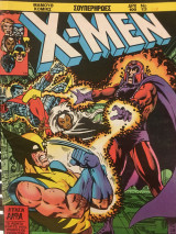 X-men 13