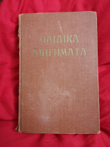 Παιδικά διηγήματα
