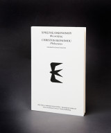 Φιλοκτήτης / Philoctetes