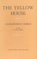 The Yellow House and other poems (1933-1973)