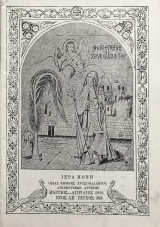 Οσία Ειρήνη η Χρυσοβαλάντου - Τεύχος 356 - 1994 Μάρτιος Απρίλιος