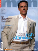 Περιοδικό Men τεύχος 97