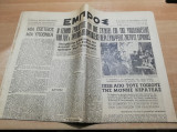 Εμπρός αρ. 1747, 19 Νοεμβρίου 1950