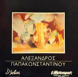 Αλέξανδρος Παπακωνσταντίνου