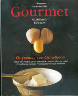 Gourmet No 35