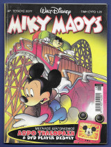 Μίκυ Μάους, Walt Disney, Αρ. Τεύχους 2077