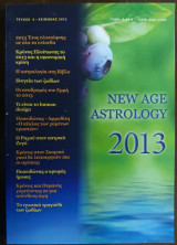 New Age Astrology Τεύχος 4, 2013