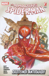 The Amazing Spider-Man (Σκοτεινοί αντίπαλοι #2)