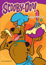 SCOOBY DOO!: ΖΩΓΡΑΦΙΖΩ No 2