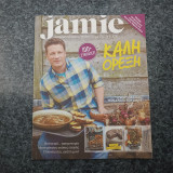 Jamie / Χειμωνιάτικες γεύσεις με έμπνευση / Νοέμβριος 2014