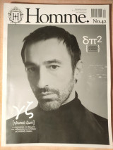 Περιοδικό Homme τεύχος 42 12/2006