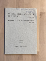 Αρχαιολογικά ανάλεκτα εξ αθηνών IX 1977 Τεύχος 2