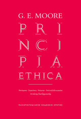 Principia Ethica