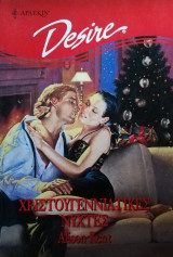 Χριστουγεννιατικες νύχτες Άρλεκιν Desire No 446